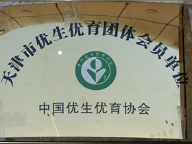 呼和浩特人流醫院