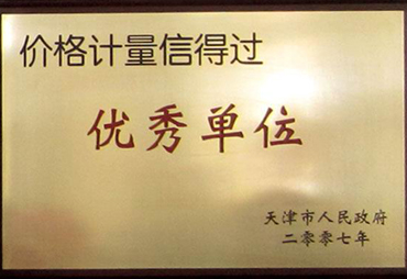 呼和浩特人流醫院