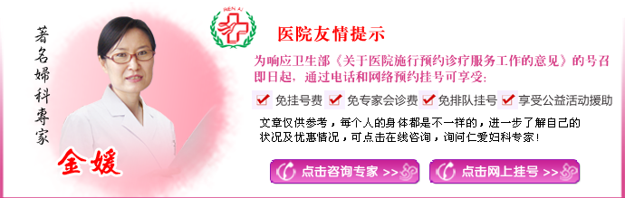 呼和浩特人流醫(yī)院