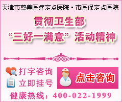 呼和浩特人流醫(yī)院